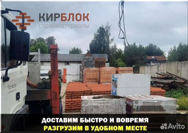 Теплая керамика