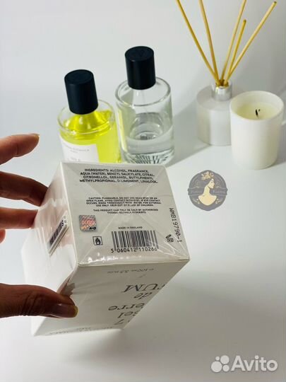 Le Sel DE la Terre Thomas Kosmala парфюм 100мл