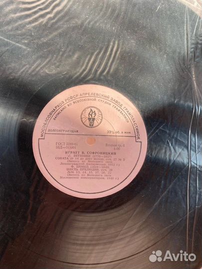 Виниловые пластинки СССР с классической музыкой