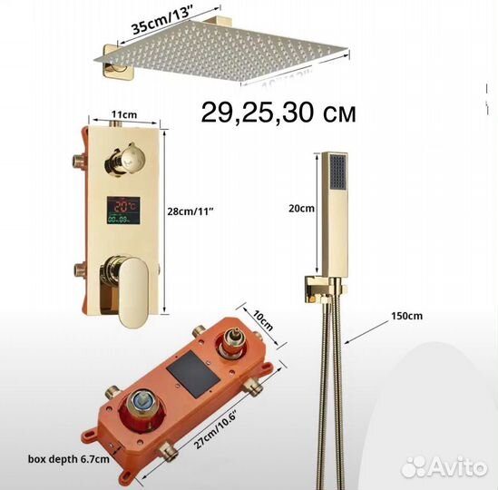 Душевая система скрытый монтаж мат золото дисплей