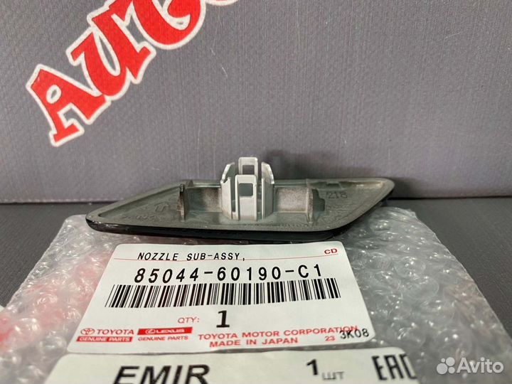 Крышка форсунки омывателя фар передняя правая