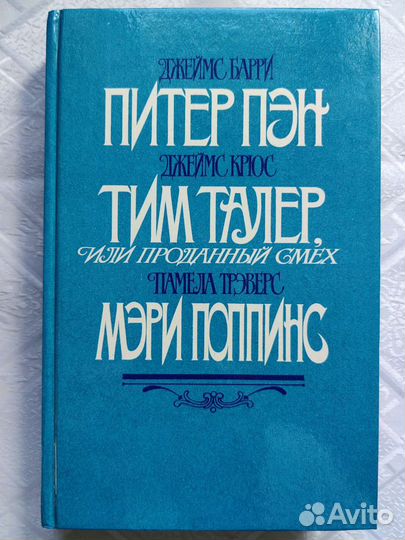 Книги детские