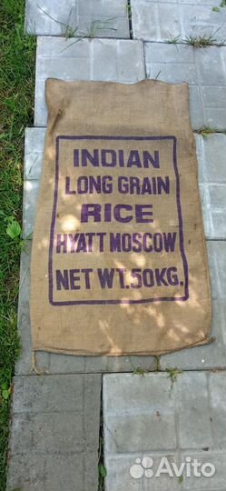 Мешок холщевый