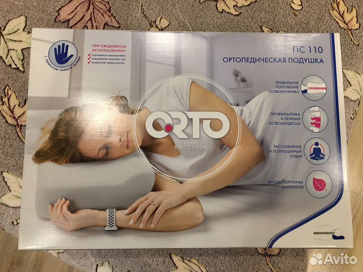 Подушка ортопедическая новая