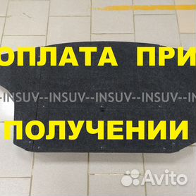 Органайзер багажника 2123 Chevrolet Niva до 2019