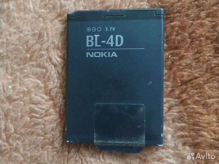 Аккумулятор