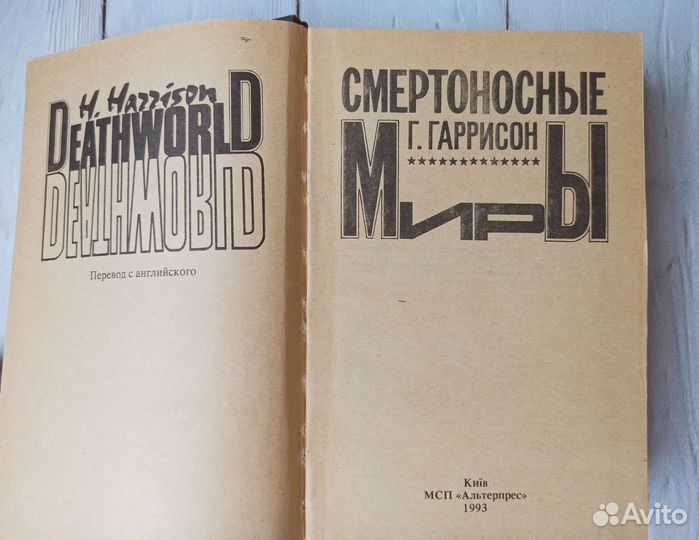 Книги фантастика и фэнтези