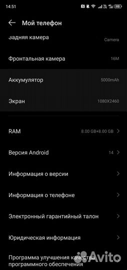 Infinix Note 30, 8/256 ГБ