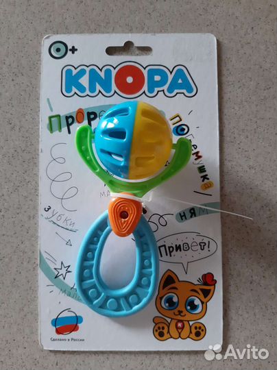 Ершик, защита, подогреватель для бутылочек, погрем