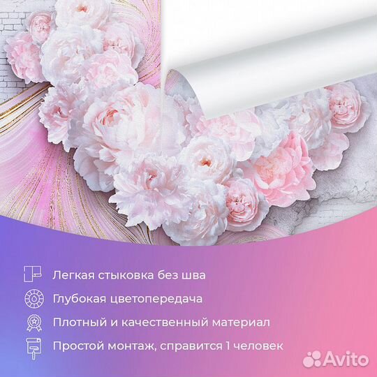 Дизайнерские фотообои 