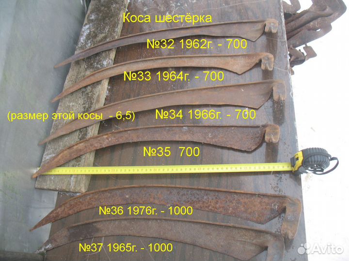 Коса ручная для травы