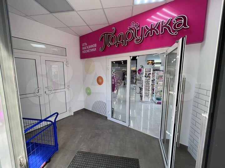 Торговая площадь, 220 м²