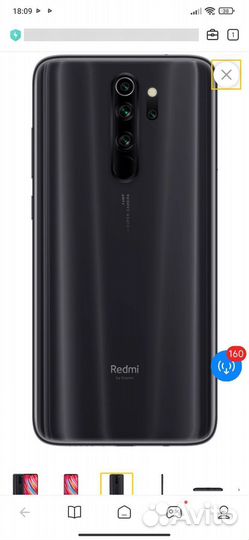 Xiaomi Redmi Note 8 Pro, 6/64 ГБ