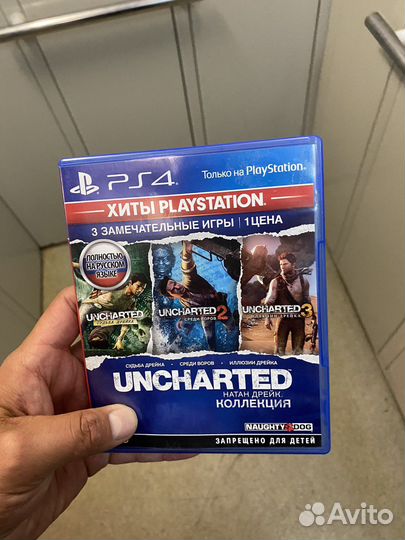 Uncharted коллекция ps4