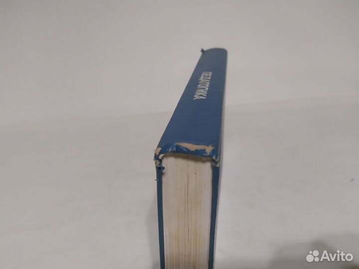 Педагогика