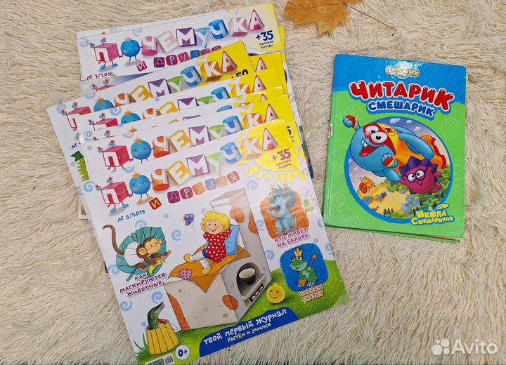 Книга Читарик смешарик