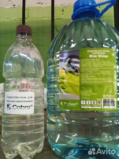 Средство для чистки сантехники