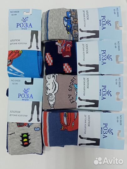 Колготки детские