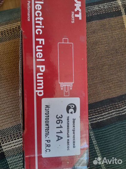 Электрический топливный насос