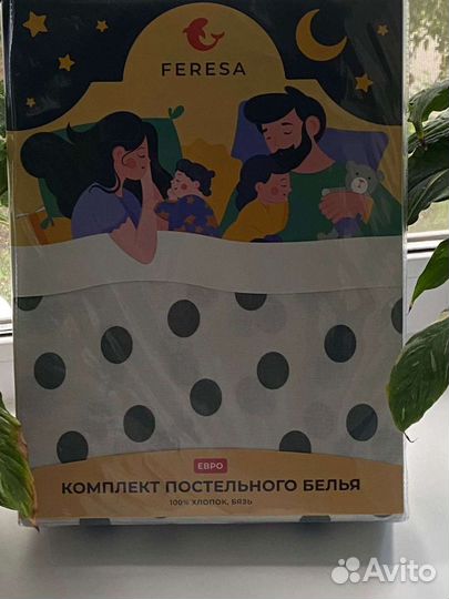 Комплект постельного белья евро,Фереза