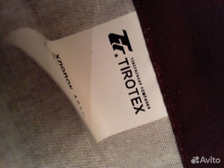 Скатерть 234х144 хлопок 100%