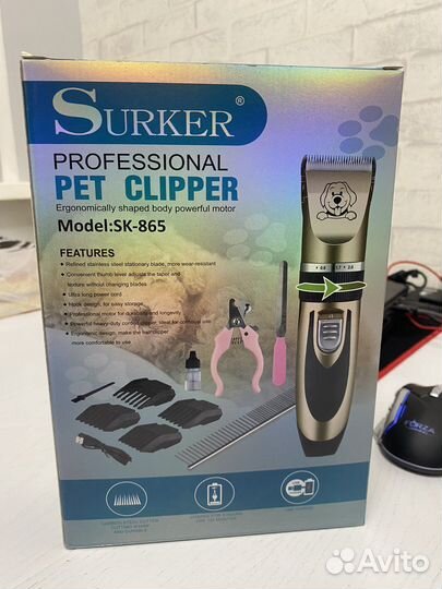 Машинка для стрижки животных
