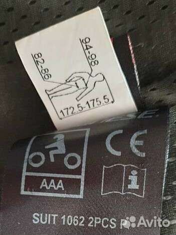 Раздельный комбинезон Dainese размер 48