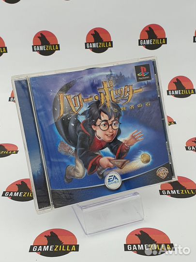 Harry Potter and the Philosopher's Stone PS1 Japan