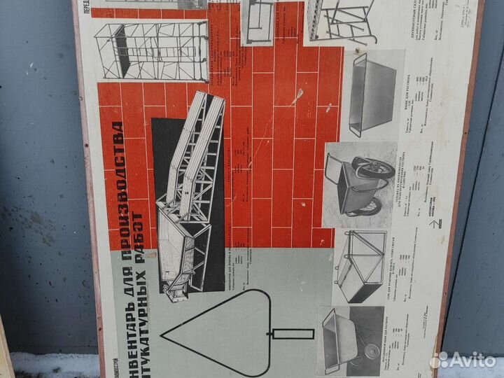 Инструкция по ремонту и эксплуатации
