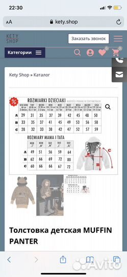 Толстовка Zombie Dash