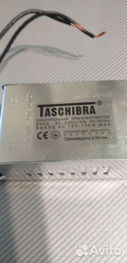 Электронный трансформатор 220-12V 150W