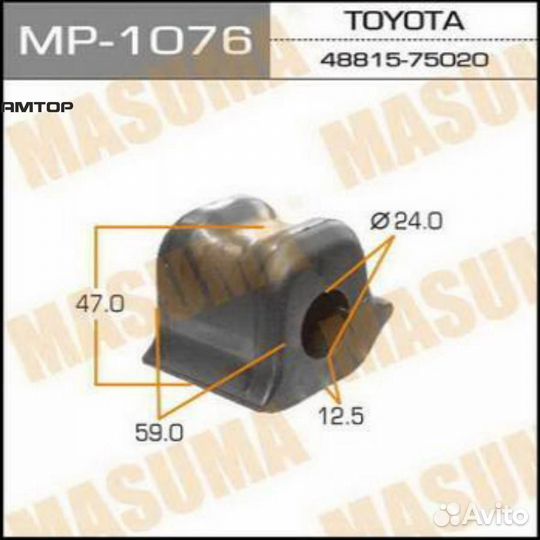 Masuma MP-1076 Втулка стабилизатора Masuma MP-1076