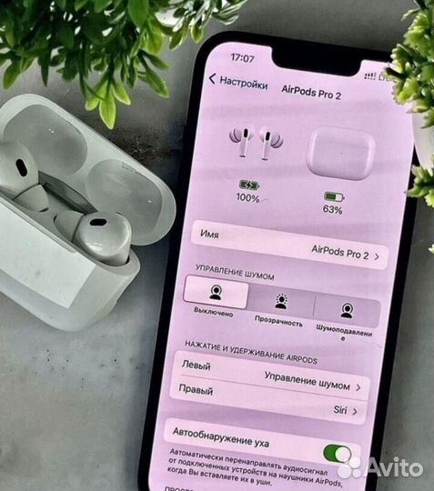 AirPods Pro 2 NEW 2024