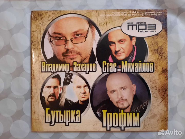 200 песен популярных исполнителей