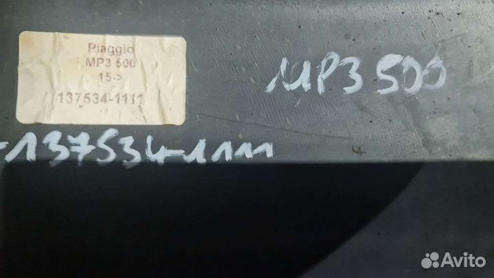 Заднее крыло piaggio mp3 400 500