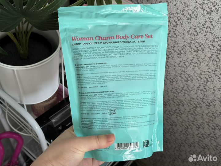 Подарочный косметический новый набор Mixit