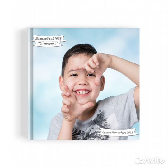 Выпускные альбомы в детский сад и школу 2021-22г