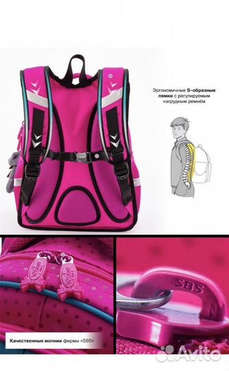 Школьный рюкзак Winner one