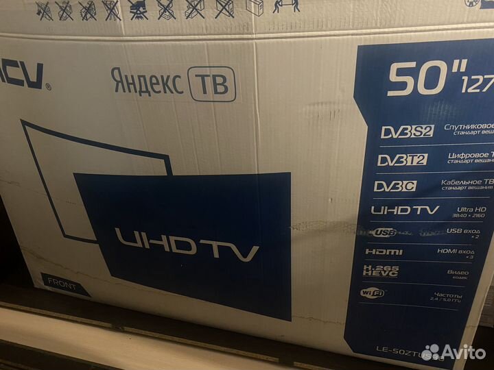 Телевизор разбита матрица