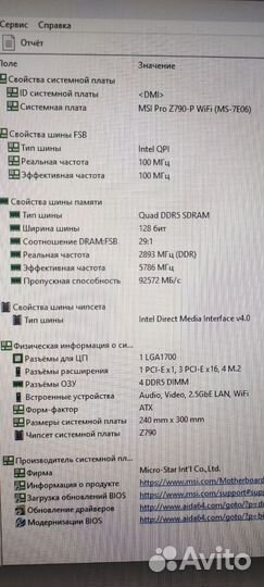 DDR-5 G.Skill ripjaws S5 (F5-5600J3636C16GX2) 32gb