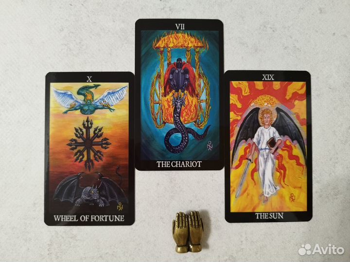 Таро Люцифера(М.Форд)