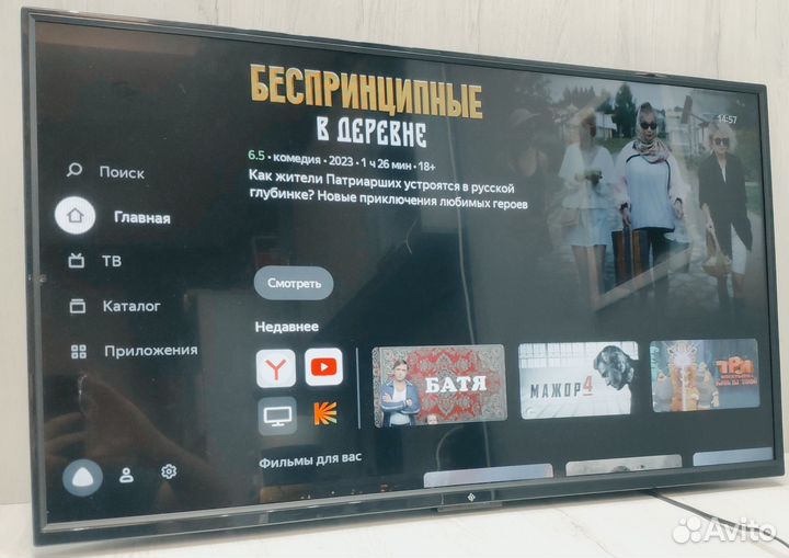 Телевизор dexp 39