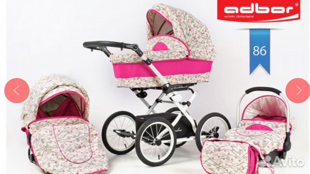 Коляска 3 в 1