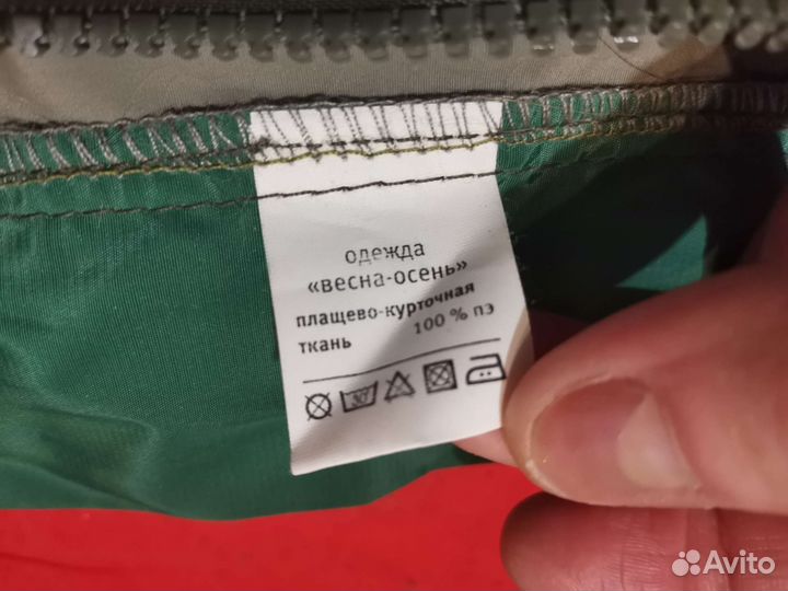 Одежда для маленьких собак