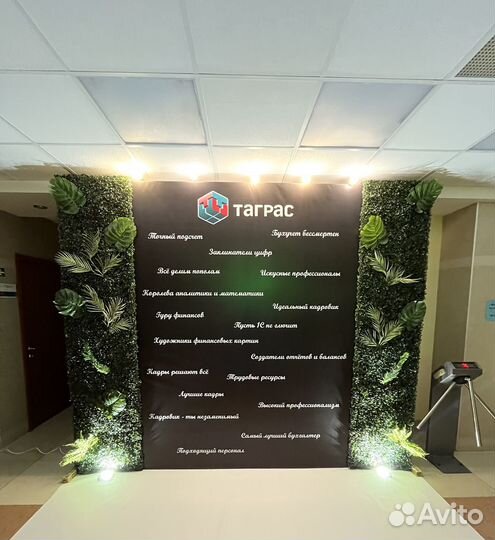 Свадебный декор готовый бизнес