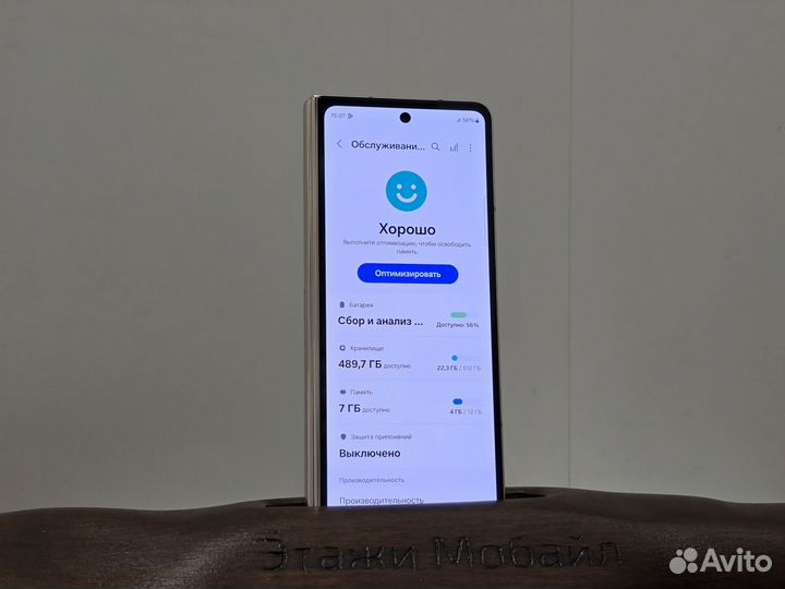 Samsung Galaxy Z Fold4, 12/512 ГБ