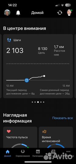 Наручные часы Garmin Vivomove HR