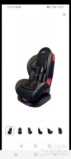 Автокресла для двойни