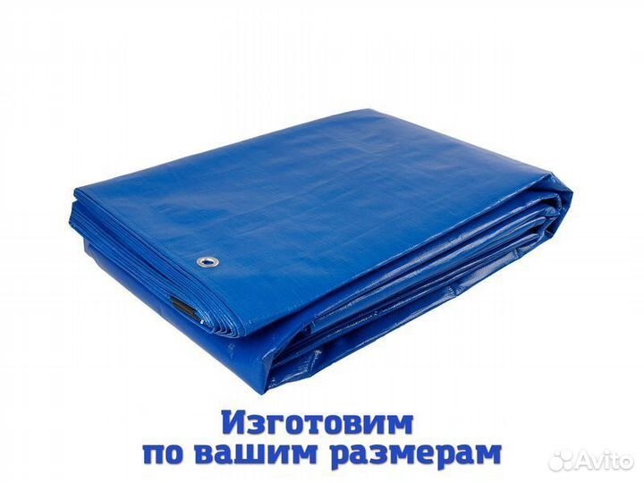 Тент строительный