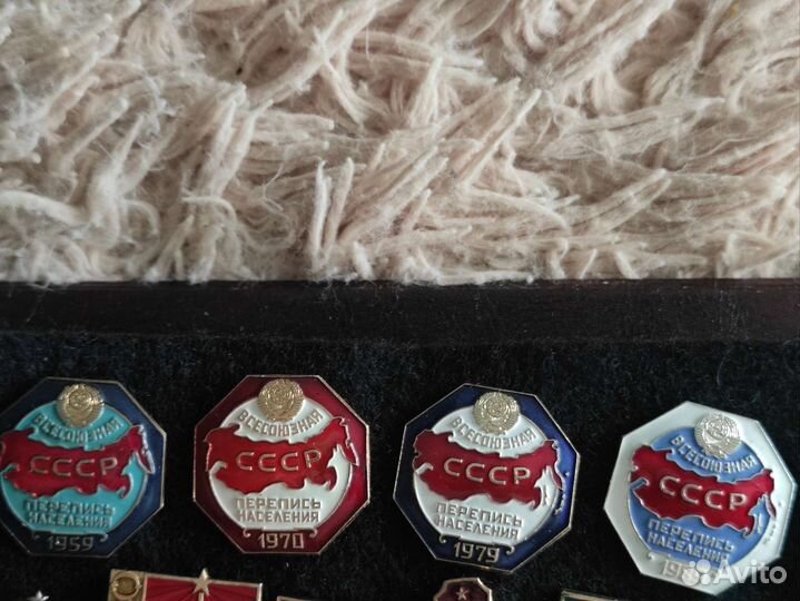 Значки СССР перепись и другие наборы